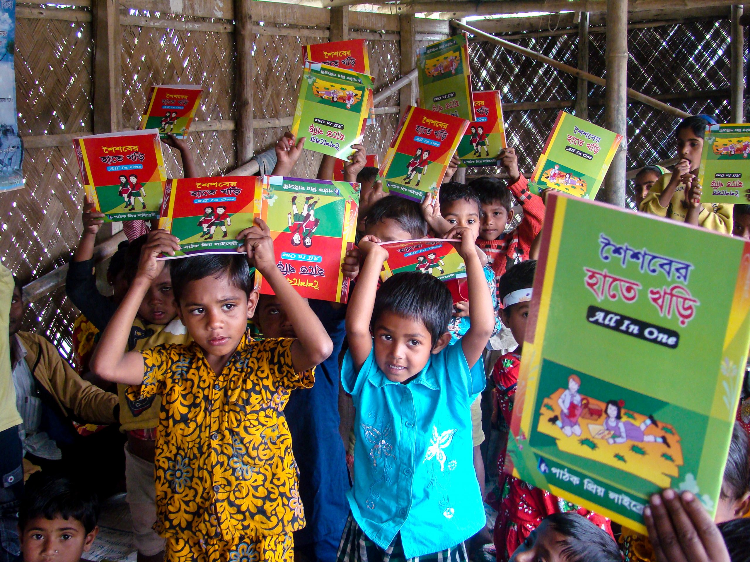 Children receiving books
